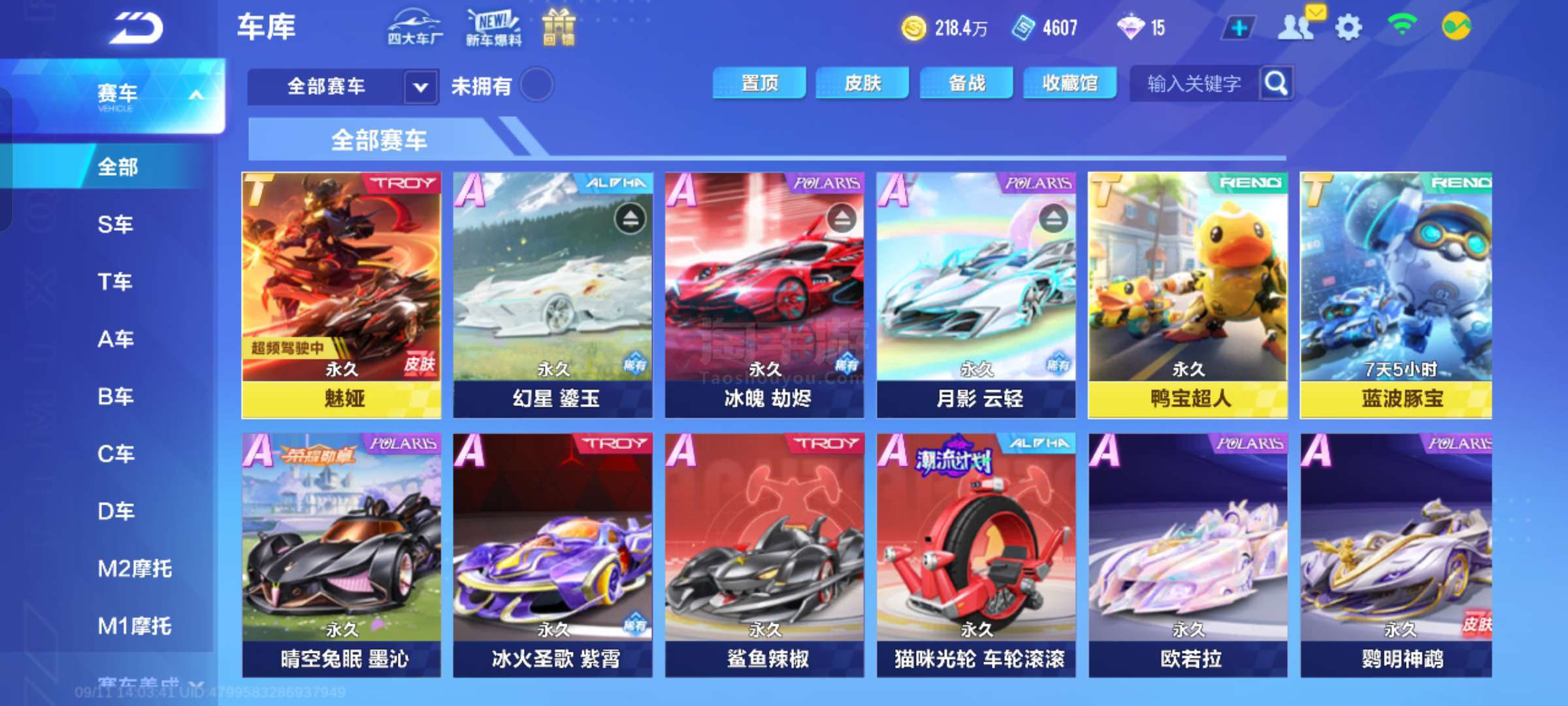 安切洛蒂无 安切洛蒂无