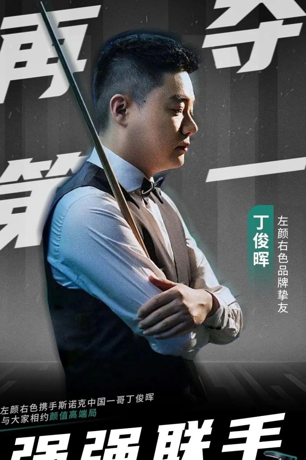 让每位球员